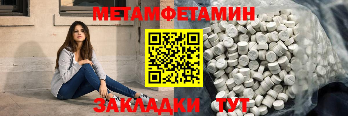 Амфетамин VHQ Ялуторовск