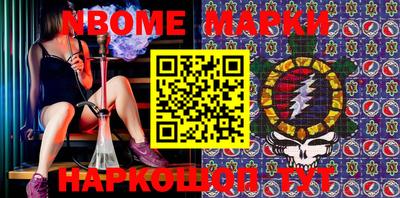 марки lsd Бугуруслан