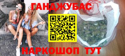 гашиш Будённовск