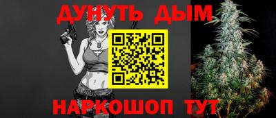 гашиш Будённовск