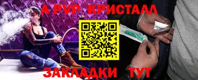марки lsd Бугуруслан