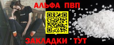 гашиш Будённовск