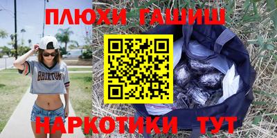 гашиш Будённовск