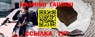 гашиш Будённовск