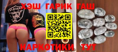 героин Бузулук