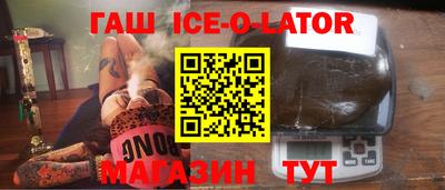 героин Бузулук