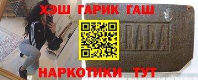 героин Бузулук