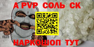 героин Бузулук