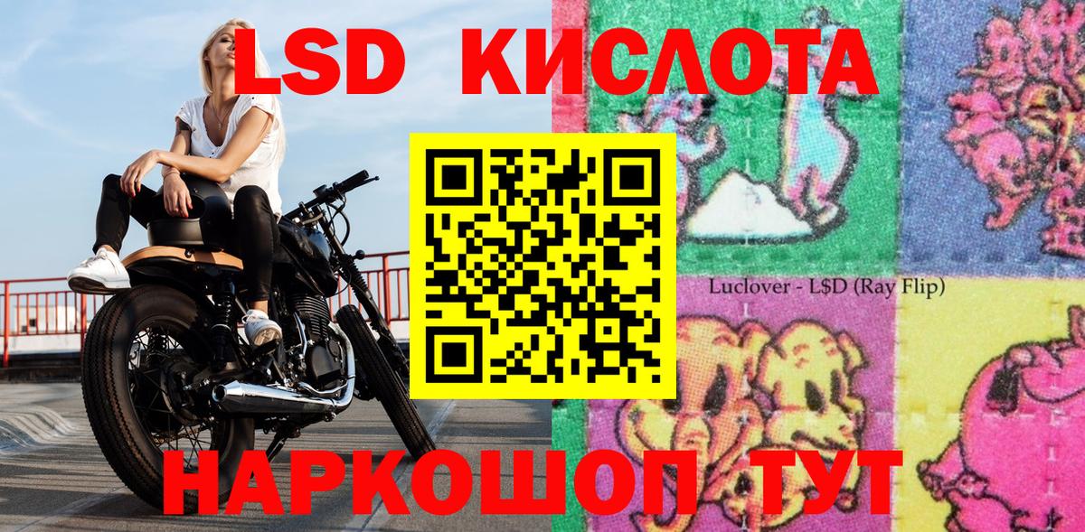 Ялуторовск  Марки N-bome 1500мкг  Вход с VPN 