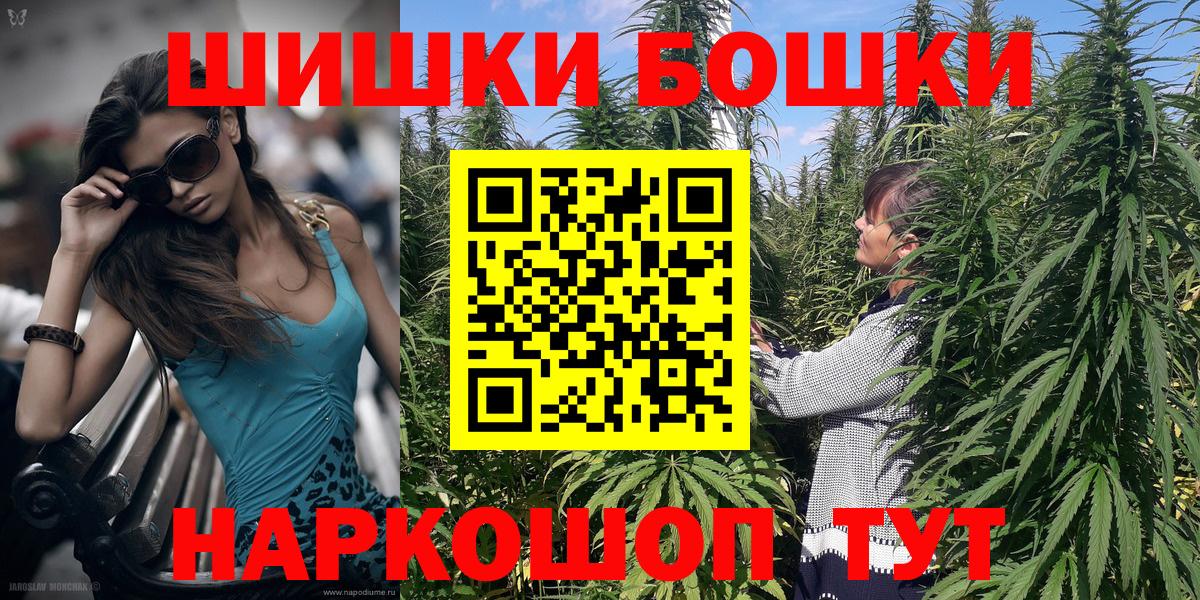 МАРИХУАНА THC 21%  Бошки марихуана планчик  Вход с VPN  Каннабис LSD WEED  Ялуторовск 